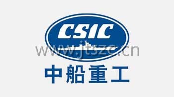 中船重工